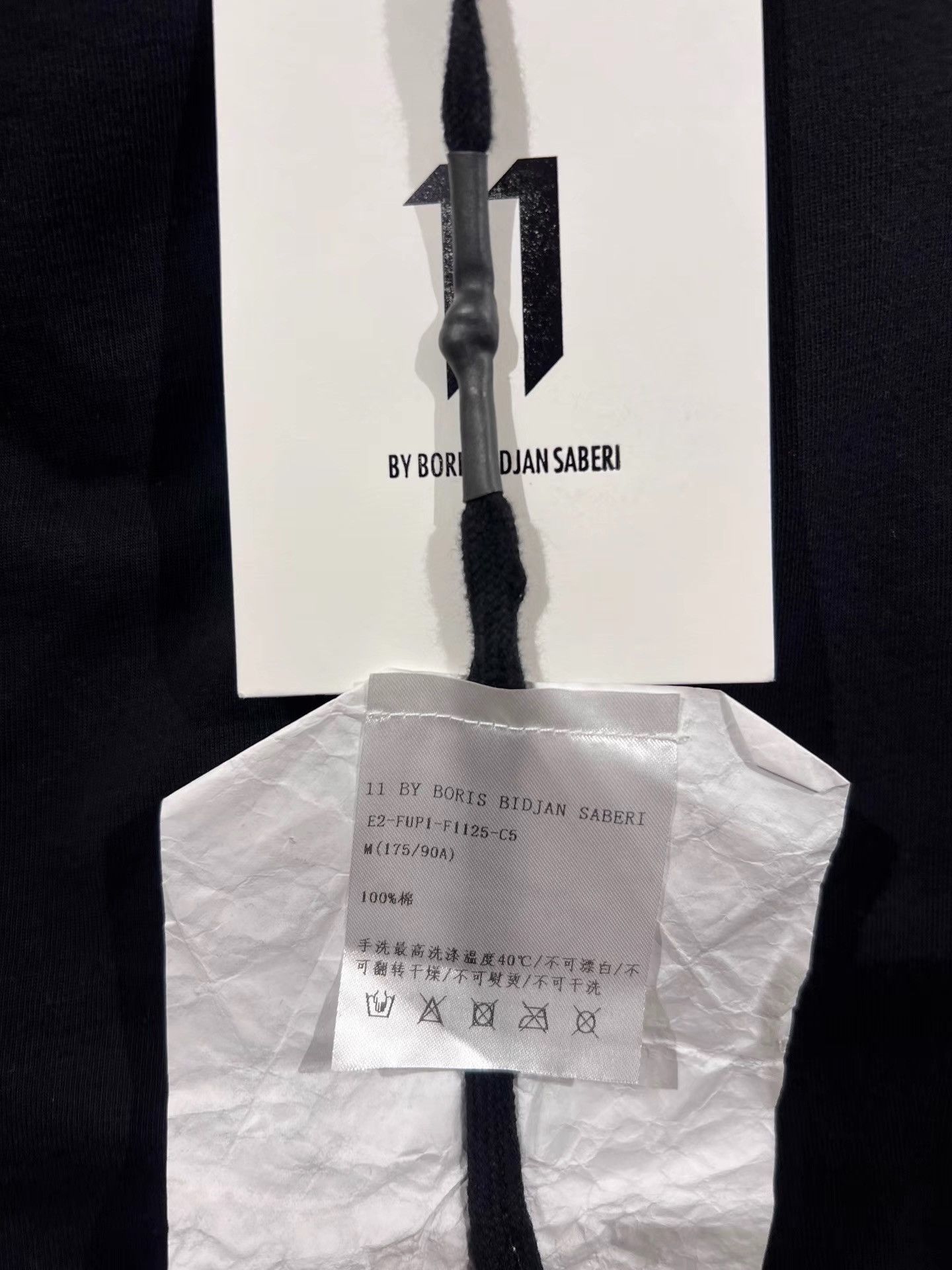 11 By Boris Bidjan Saberi 11by BBS Embroidered Logo Tape Joggers K35 Size US 33 - 7 Thumbnail