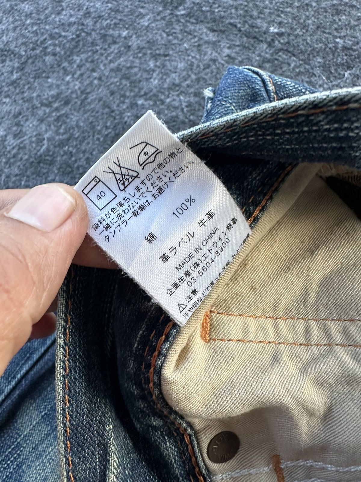 Edwin Vintage Mudwash Edwin Exclusive Flare Denim 30x33 D343 Size US 30 / EU 46 - 19 Thumbnail