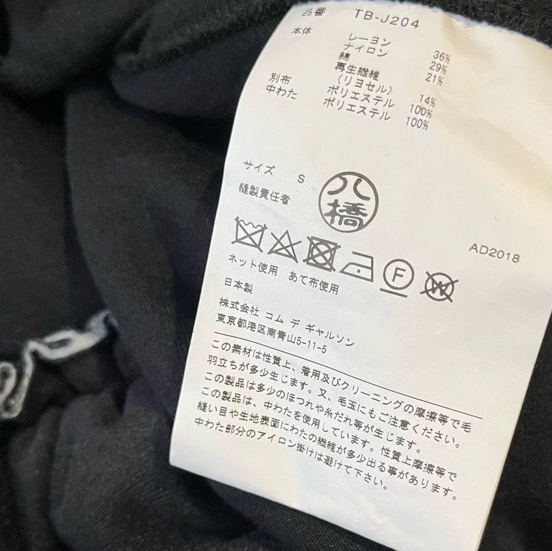 Comme des Garcons Comme Des Garcons Black petal ruffled hem large round butt Size S / US 4 / IT 40 - 8 Thumbnail
