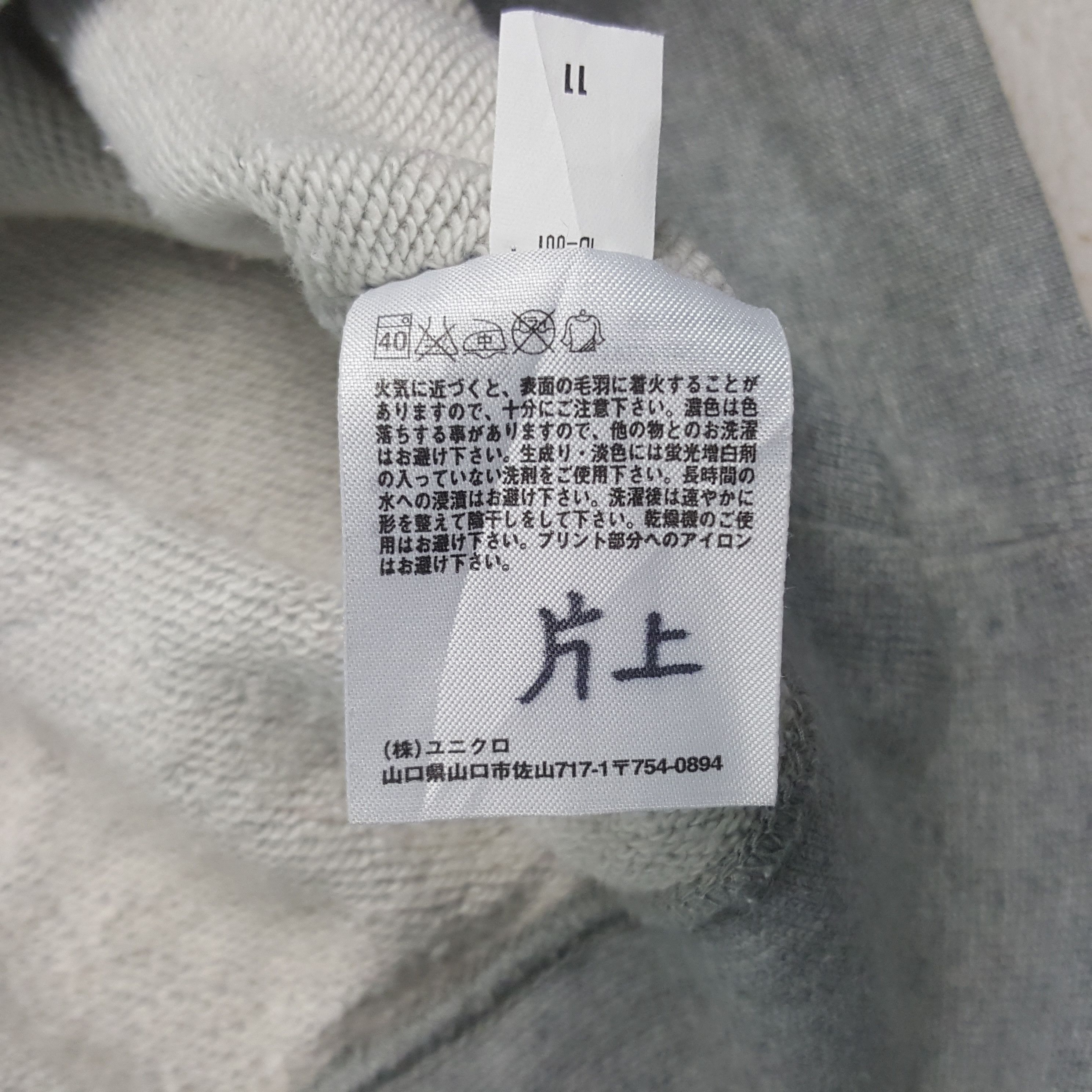 Coca Cola × Japanese Brand × Vintage Vintage Uniqlo x Coca Cola Sweatshirt Size US S / EU 44-46 / 1 - 8 Thumbnail