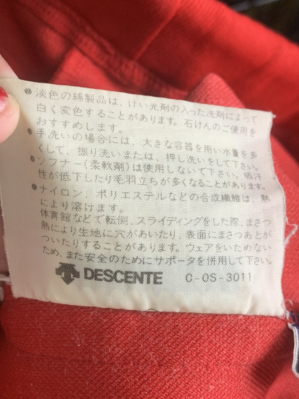 Adidas × Vintage Vintage 80s Adidas Sports pant Size US 36 / EU 52 - 18 Thumbnail