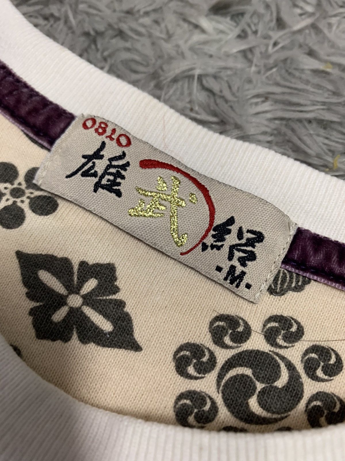 Japanese Brand Eastern Iconography 🔥Vintage Tradition japanesse sukajan Size US M / EU 48-50 / 2 - 3 Thumbnail