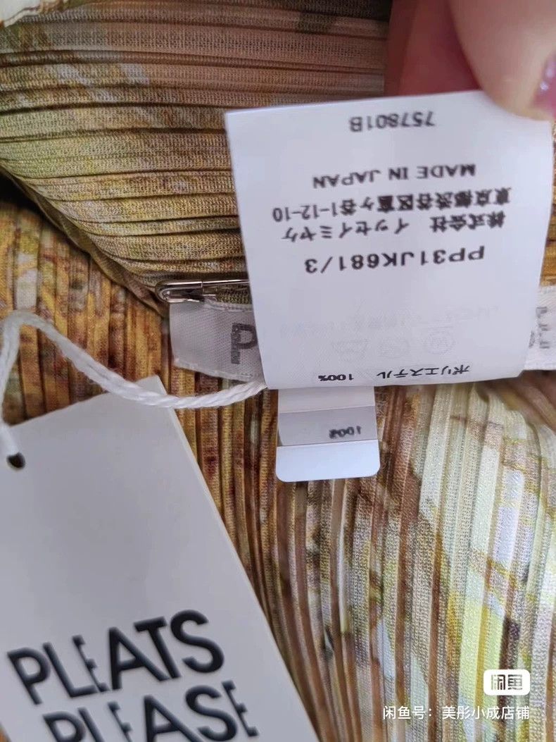 Issey Miyake Issey Miyake size:3 Brown pleated floral long-sleeved shir Size XS / US 0-2 / IT 36-38 - 2 Thumbnail