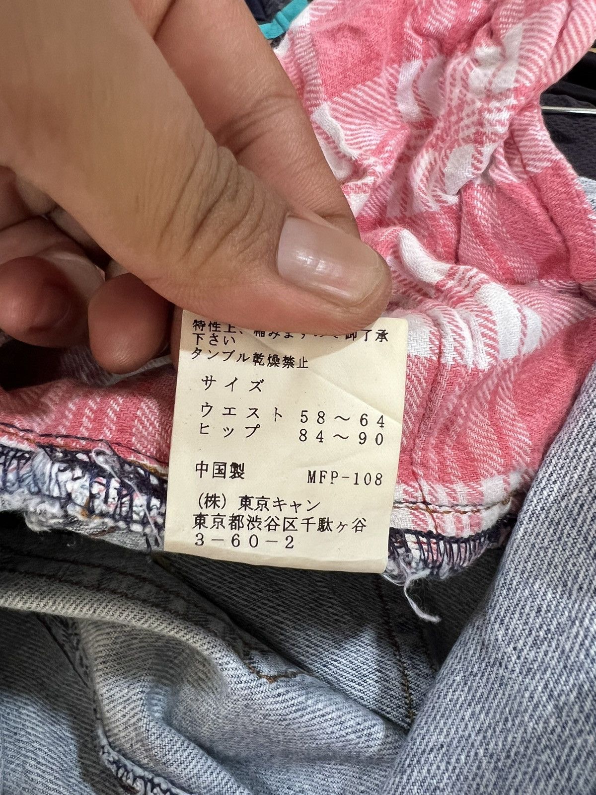 Japanese Brand 🔥Cantwo Patchwork Distressed Denim Size US 31 - 13 Thumbnail