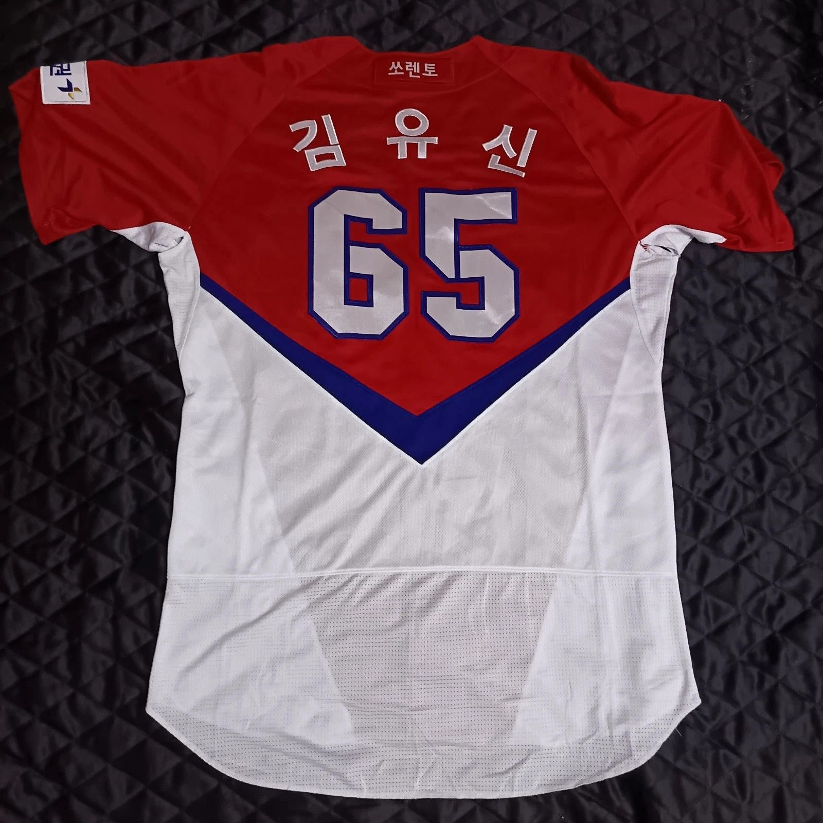MLB Kia Tigers Kim Yoo-Shin KBO Korean Game Used Baseball Jersey Size US L / EU 52-54 / 3 - 5 Thumbnail