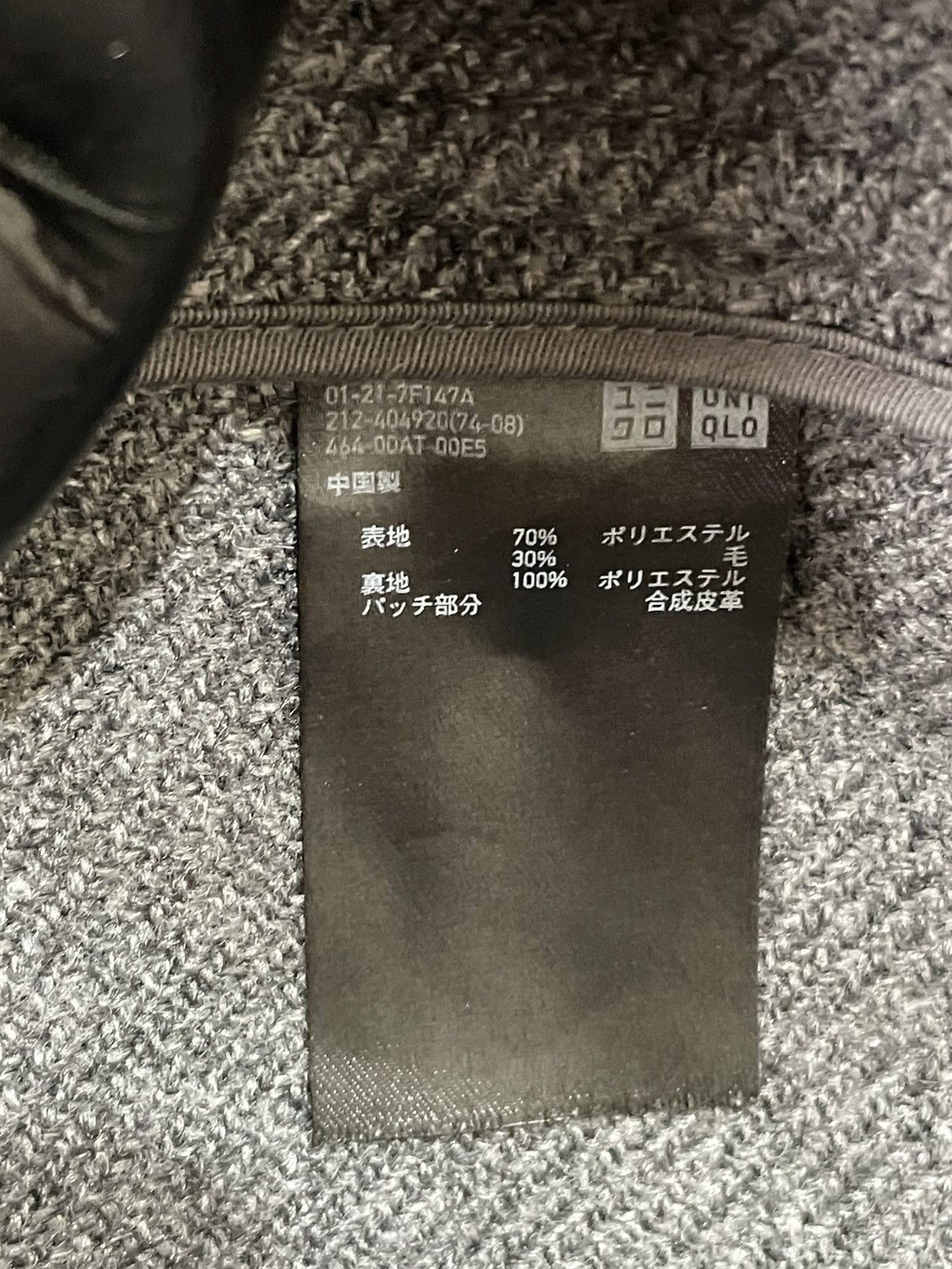 JW Anderson × Uniqlo JW Anderson X Uniqlo Duffle two tone coat Size S / US 4 / IT 40 - 6 Thumbnail