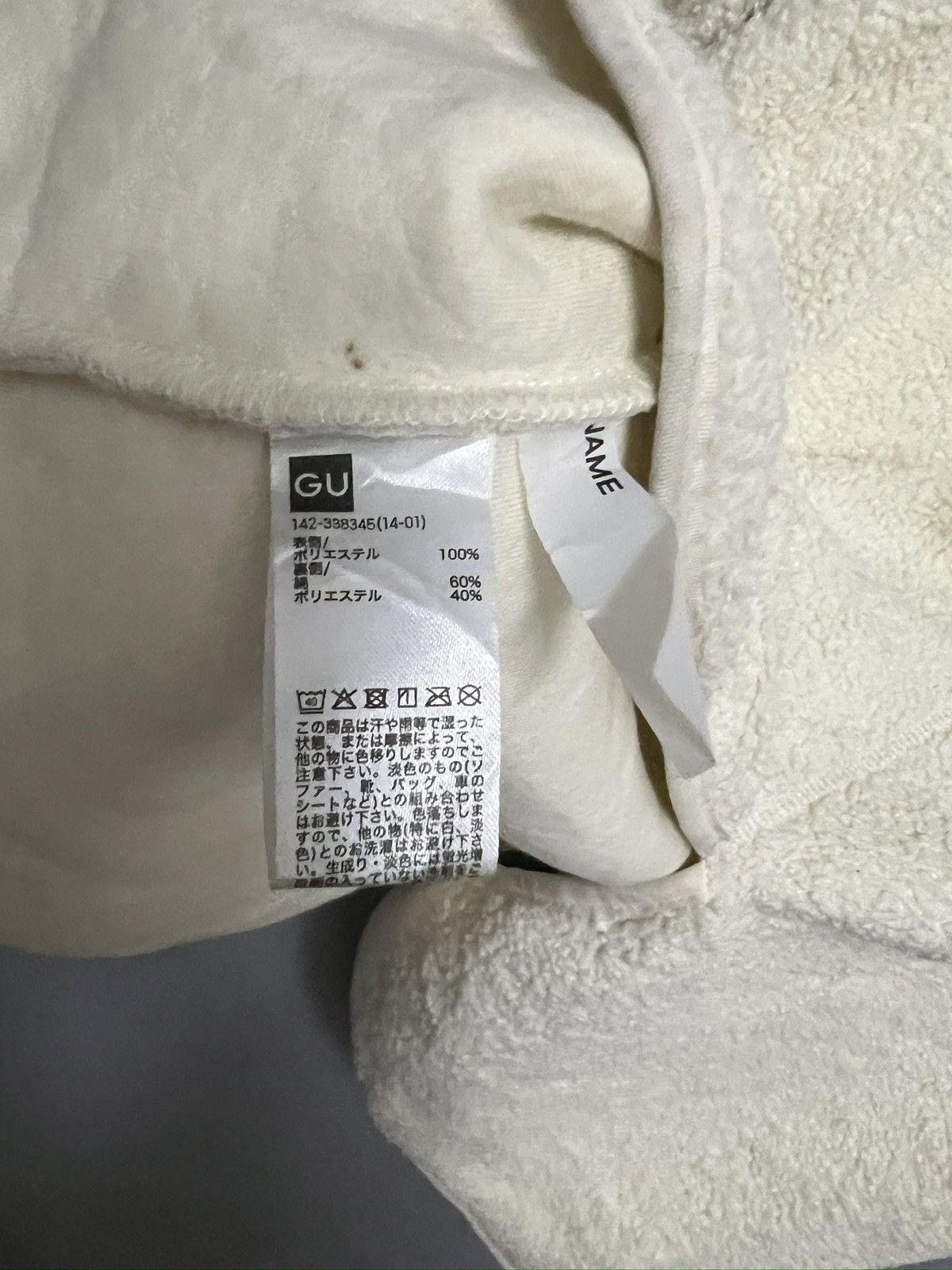 GU × Undercover 342. GU x Undercover fleece children jacket Size US XXS / EU 40 - 9 Thumbnail