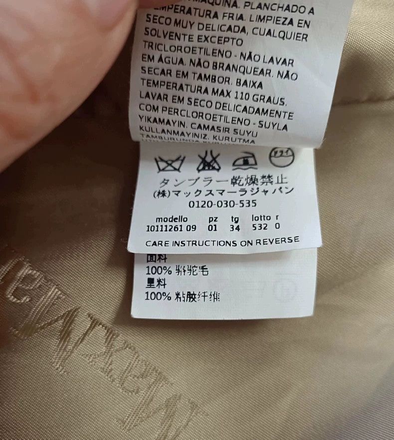 Max Mara Max Mara Manela coat, camel Size S / US 4 / IT 40 - 4 Thumbnail