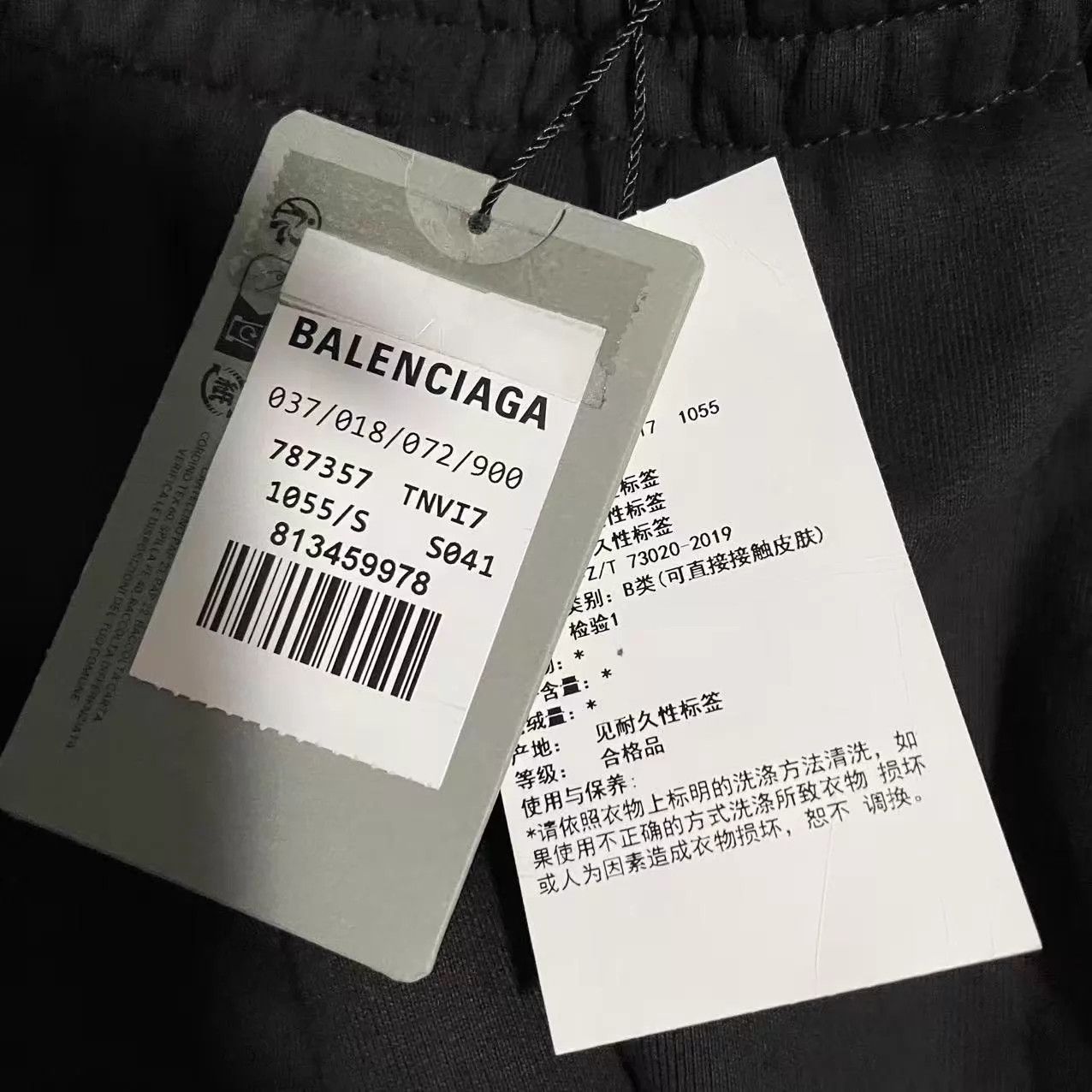 Balenciaga Balenciaga Muddy Distressed Baggy WideLeg Sweatpants Size S Size US 30 / EU 46 - 4 Thumbnail