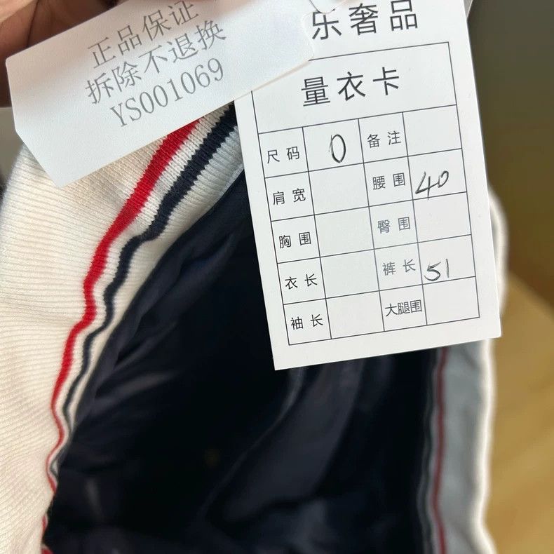 Thom Browne Thom Browne size0 Nylon mesh breathable beach shorts Size US 26 / EU 42 - 5 Thumbnail