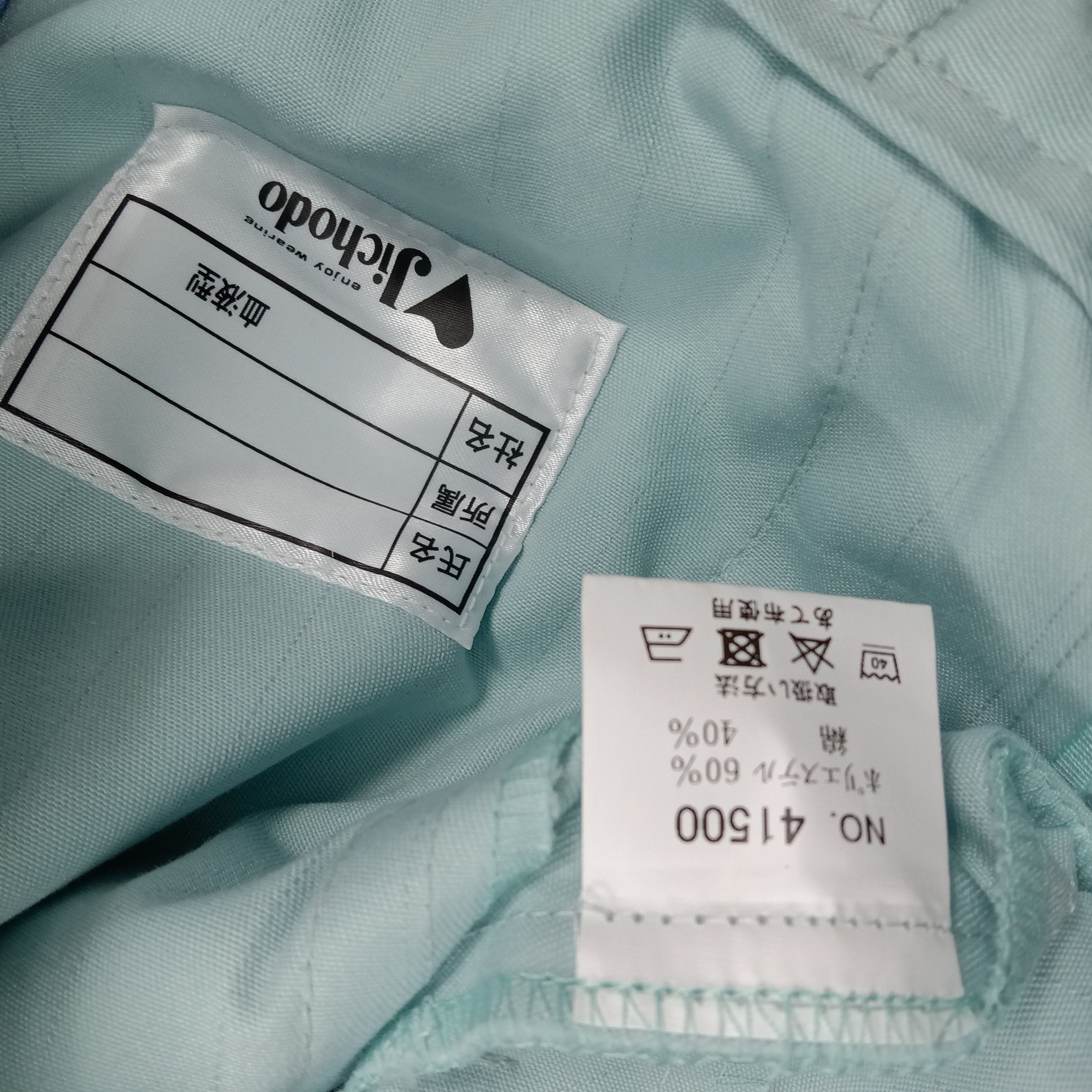 Japanese Brand TRD Toyota Racing Motorsports Custom Logo Jacket C289N28 Size US M / EU 48-50 / 2 - 9 Thumbnail