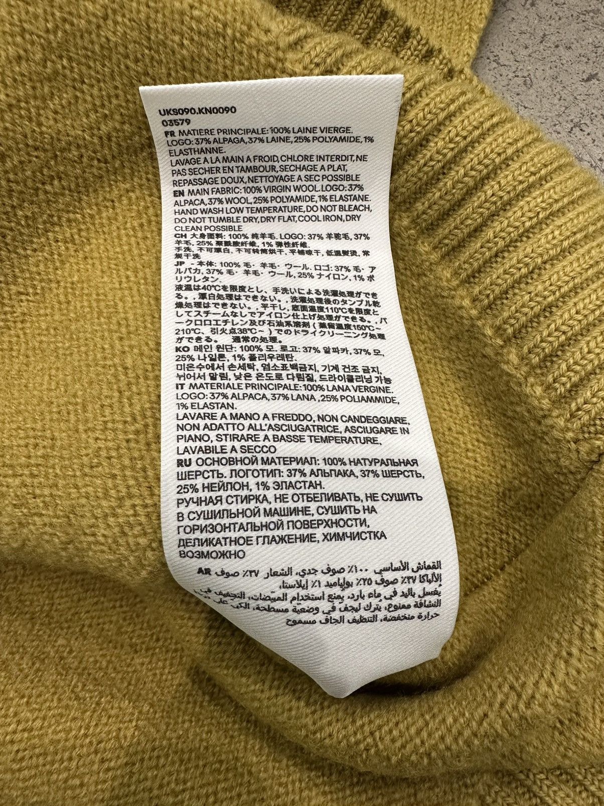 AMI AMI - ADC Crewneck Sweater Havana Size US M / EU 48-50 / 2 - 5 Thumbnail