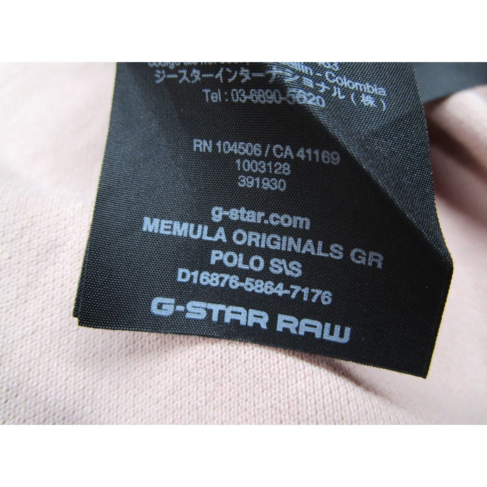 G-Star G Star Shirt Mens XL Pink MEMULA ORIGINALS GR polo Organic Cotton Blend Short Sleeve Logo City Sports Polo Shirt Size US XL / EU 56 / 4 - 5 Thumbnail