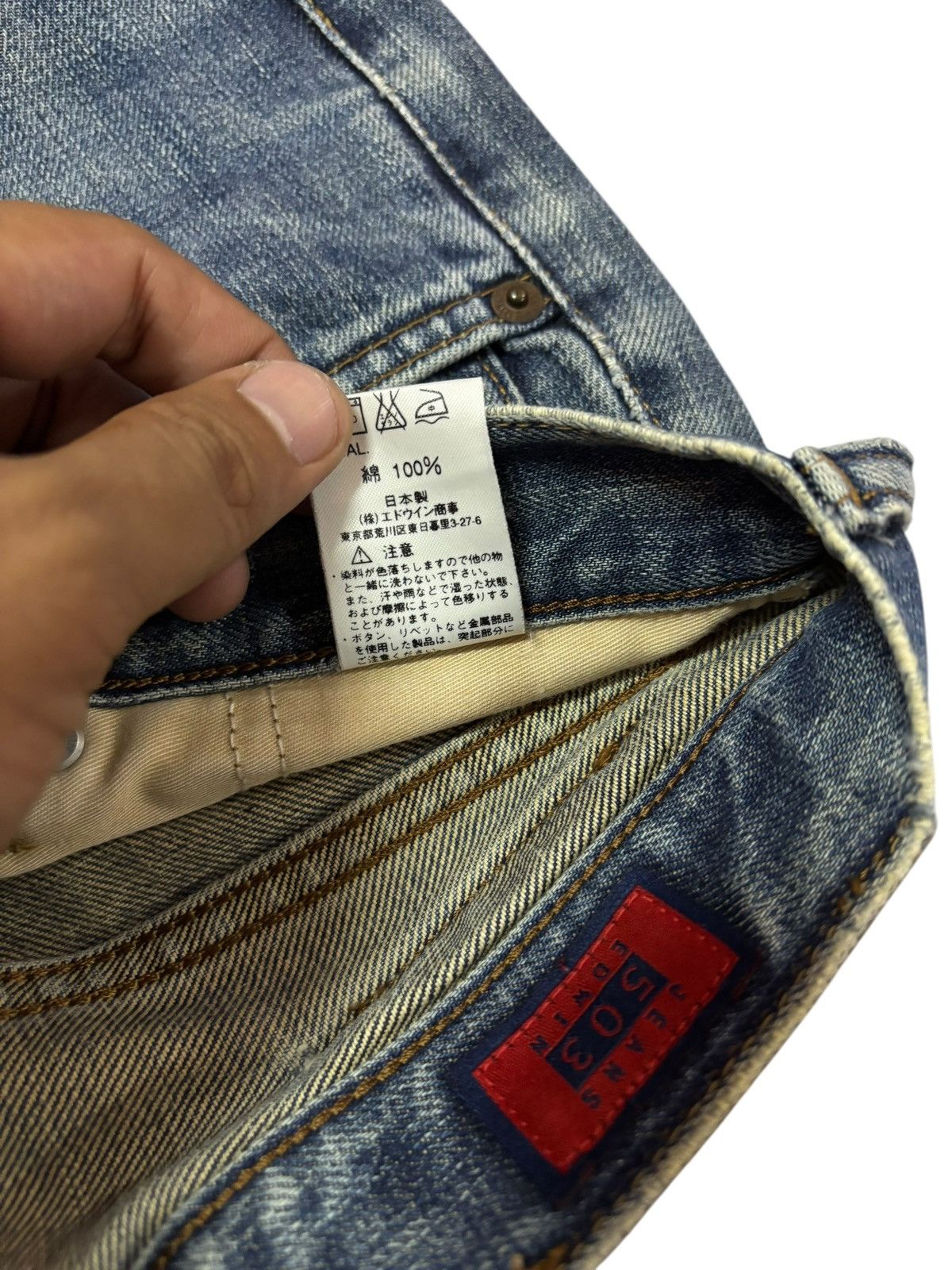 Edwin Vtg Edwin Japan 503 Distressed Jeans Size US 28 / EU 44 - 9 Thumbnail