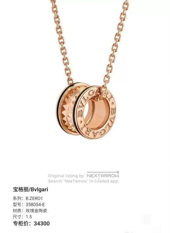Bvlgari BVLGARI Bzero1 Rock Necklace 18K Rose Gold. Size ONE SIZE - 9 Thumbnail