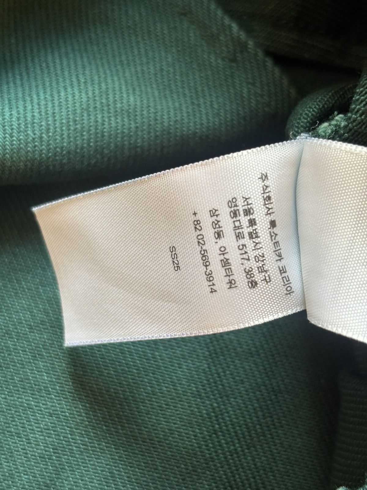 Supreme Supreme Green Arc Logo Coach Jacket SS25 Size US M / EU 48-50 / 2 - 9 Thumbnail
