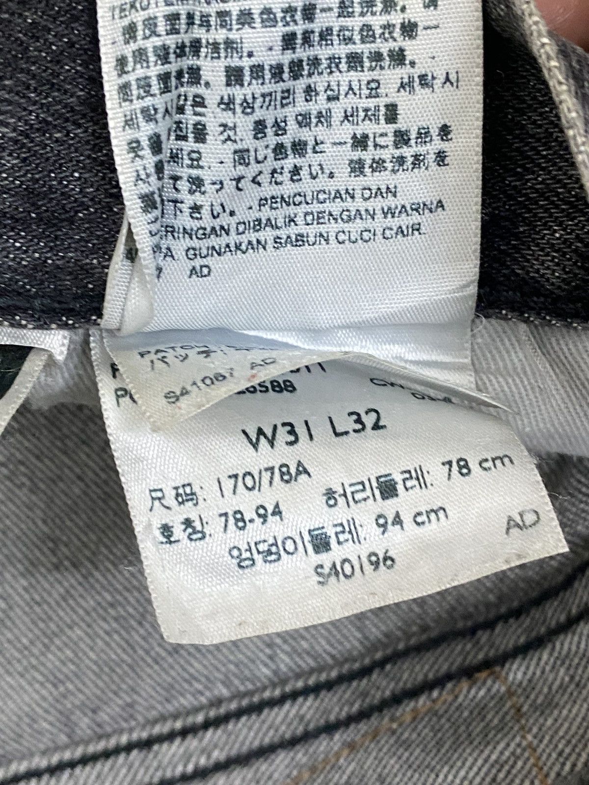 Japanese Brand × Levi's Vintage Levis 508 93' Big E 3496 Button Fly Distressed Jean Size US 32 / EU 48 - 24 Thumbnail