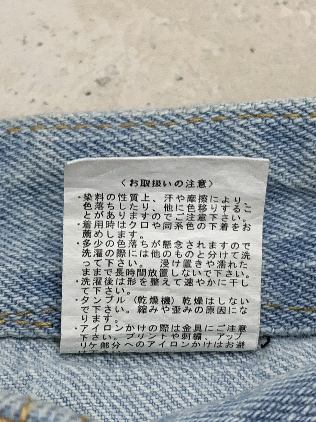 Hysteric Glamour Blue Moon Blue Double Waist Fun Patch Surf Style Clone Size US 27 - 17 Thumbnail