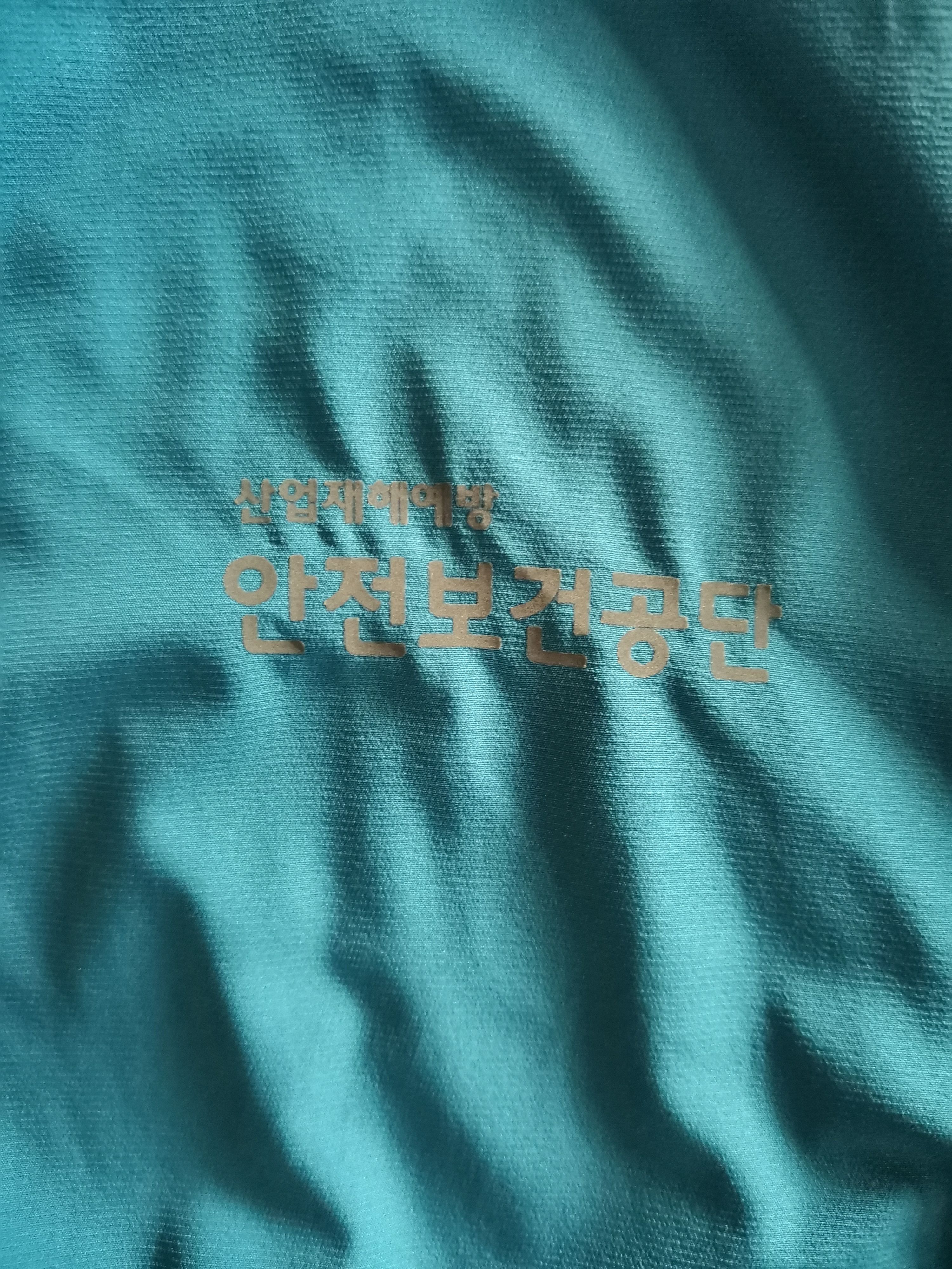 Designer × Vintage Vintage Windbreaker Zipper Jacket Size US XL / EU 56 / 4 - 3 Thumbnail