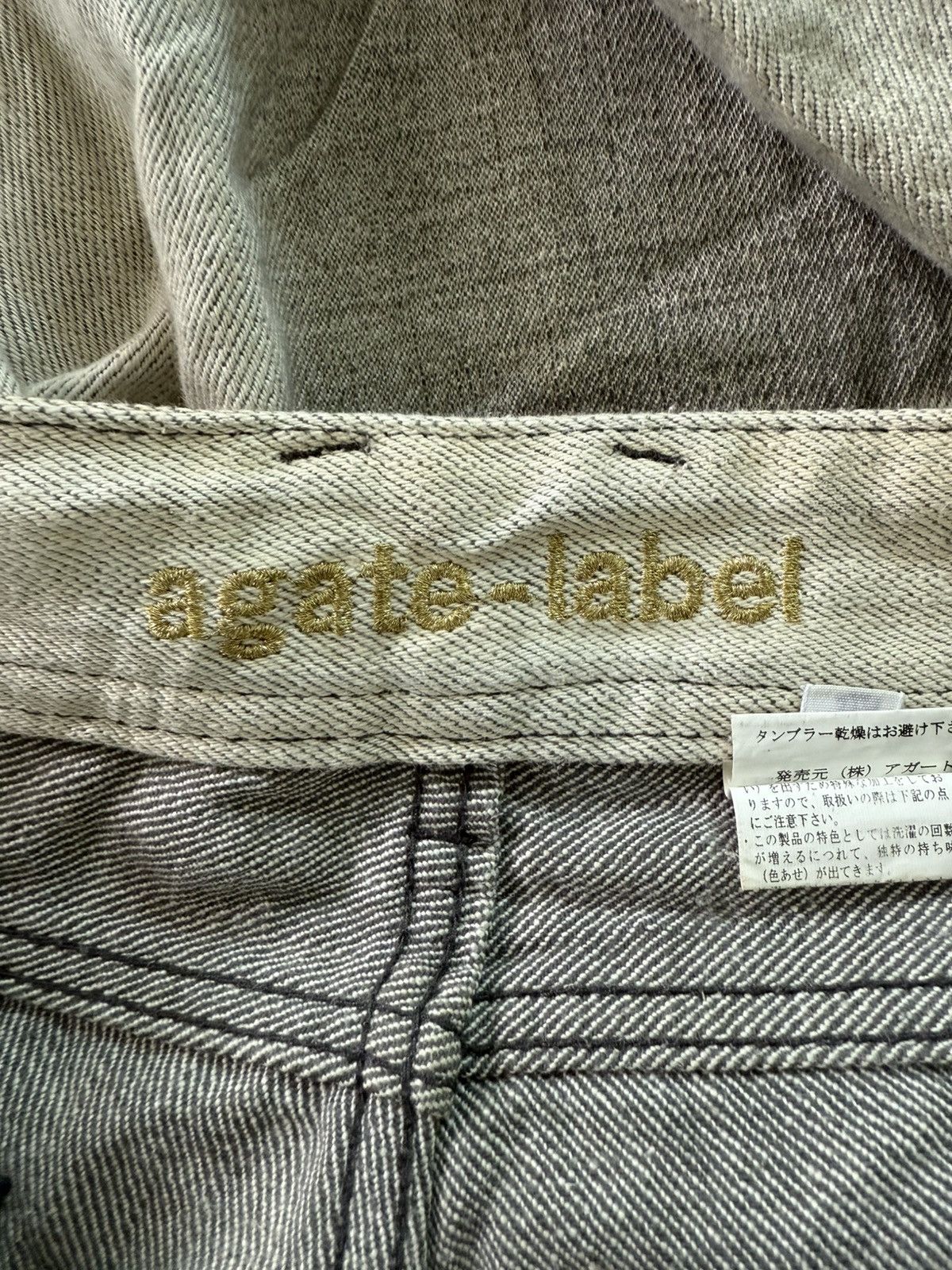 If Six Was Nine JAPAN BRAND DISTRESS DENIM AGATE LABEL SLIM STRAIGHT TYPE Size US 34 / EU 50 - 9 Thumbnail