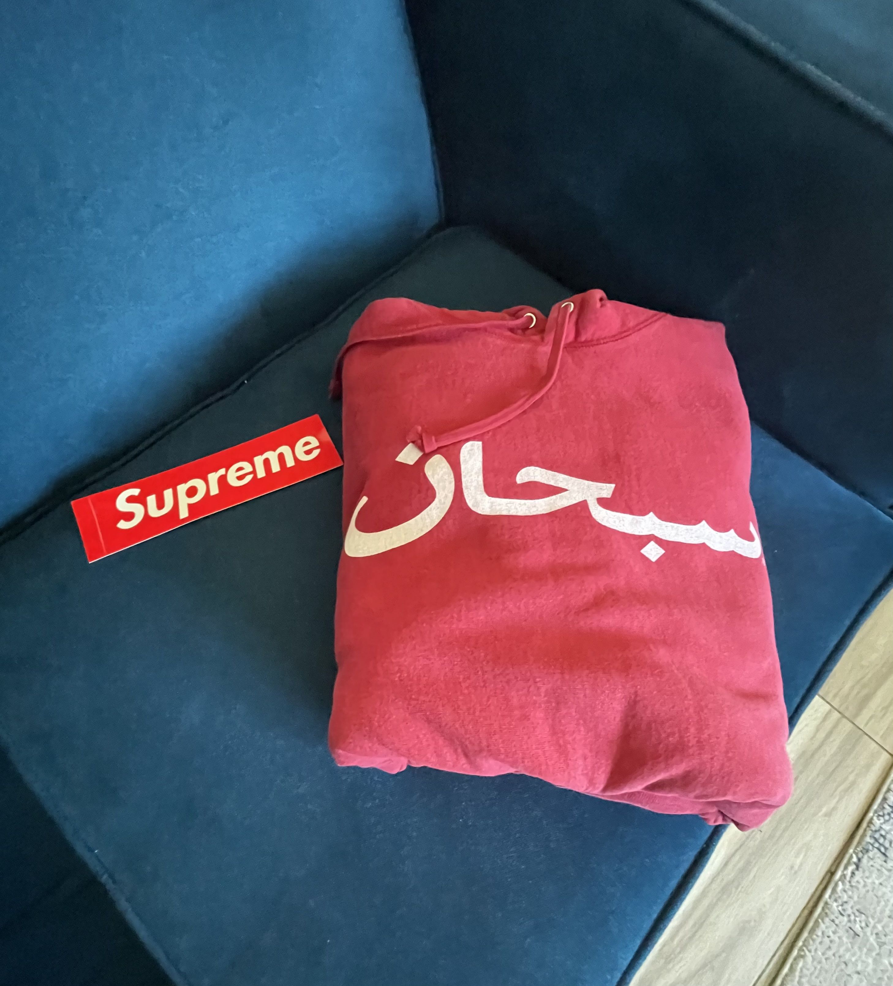 Supreme Supreme Arabic Logo Hooded Sweatshirt (SS26) Size US M / EU 48-50 / 2 - 1 Thumbnail