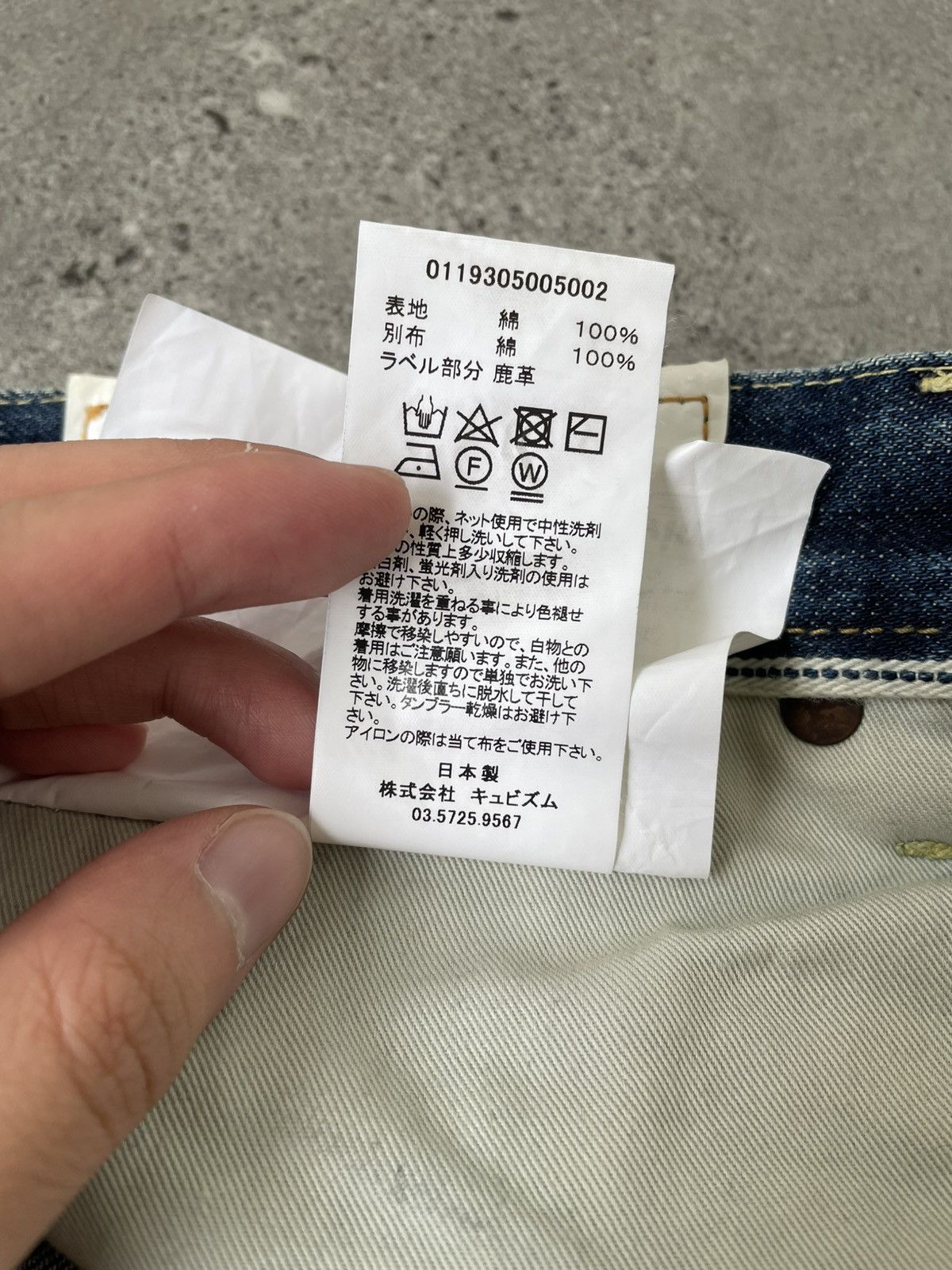 Visvim Visvim Social Sculpture 10 Damaged 17 19AW Size US 34 / EU 50 - 12 Thumbnail