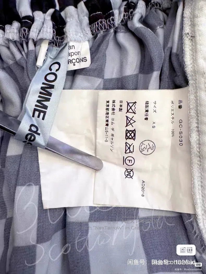 Comme des Garcons Comme Des Garcons size XS Blouses Size 22" - 8 Thumbnail