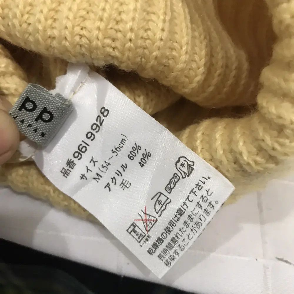 Japanese Brand PAPP Spellout Beanie Hat