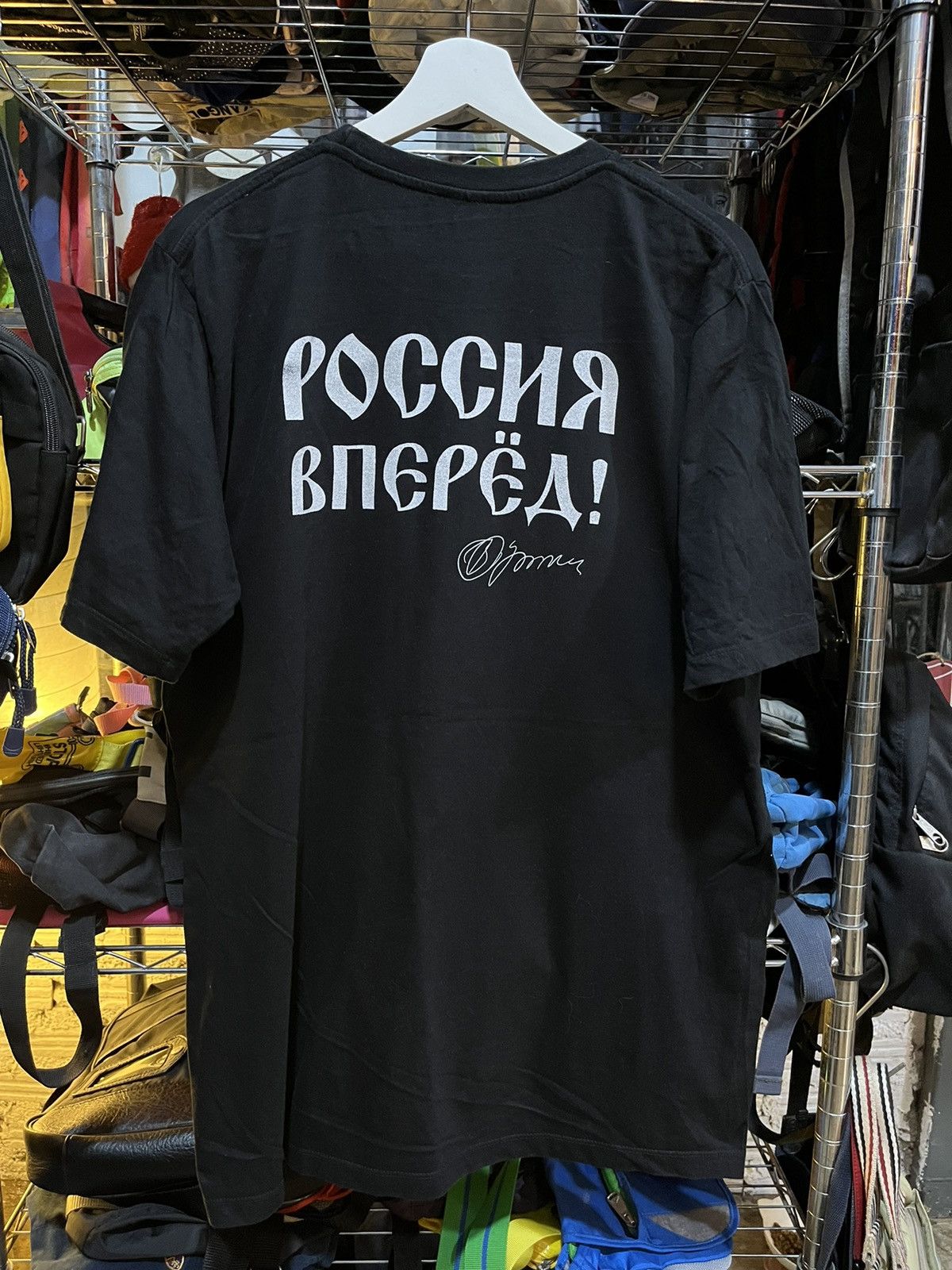 Vintage Vladimir Putin Riding Bear Funny Tee 00s Size US XL / EU 56 / 4 - 2 Thumbnail