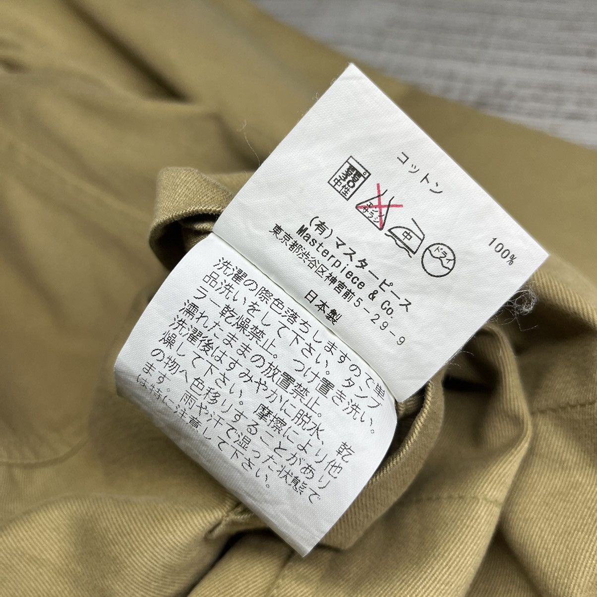 MasterPiece a67 SCYE Masterpiece Jacket Size US M / EU 48-50 / 2 - 10 Thumbnail