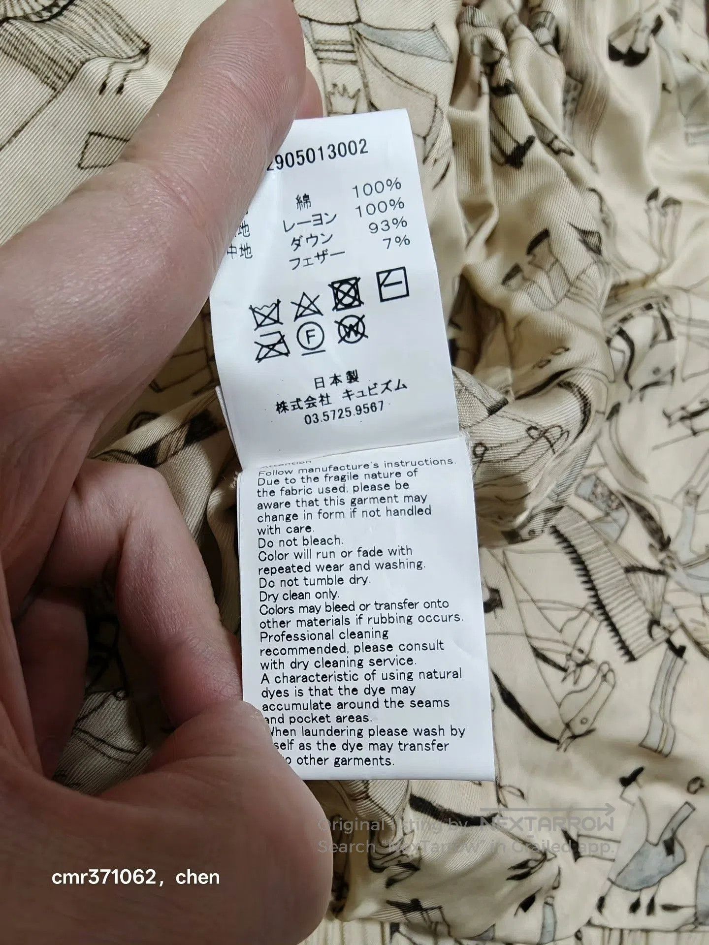 Visvim VISVIM 22 ICT INSULATOR DOWN VEST. Size US L / EU 52-54 / 3 - 8 Thumbnail