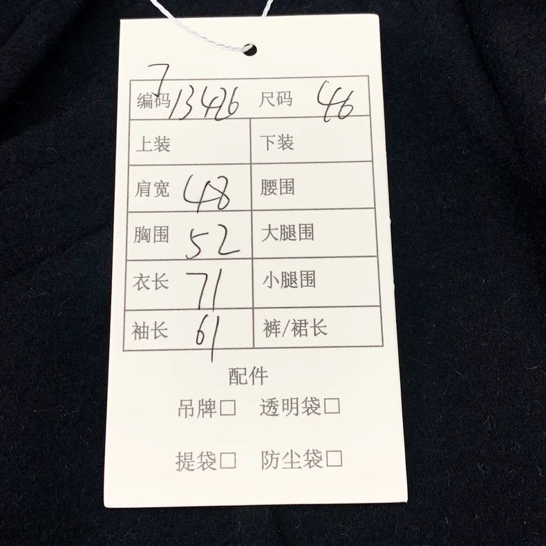 Louis Vuitton Louis Vuitton Single breasted coat with full print of wool Size US S / EU 44-46 / 1 - 9 Thumbnail