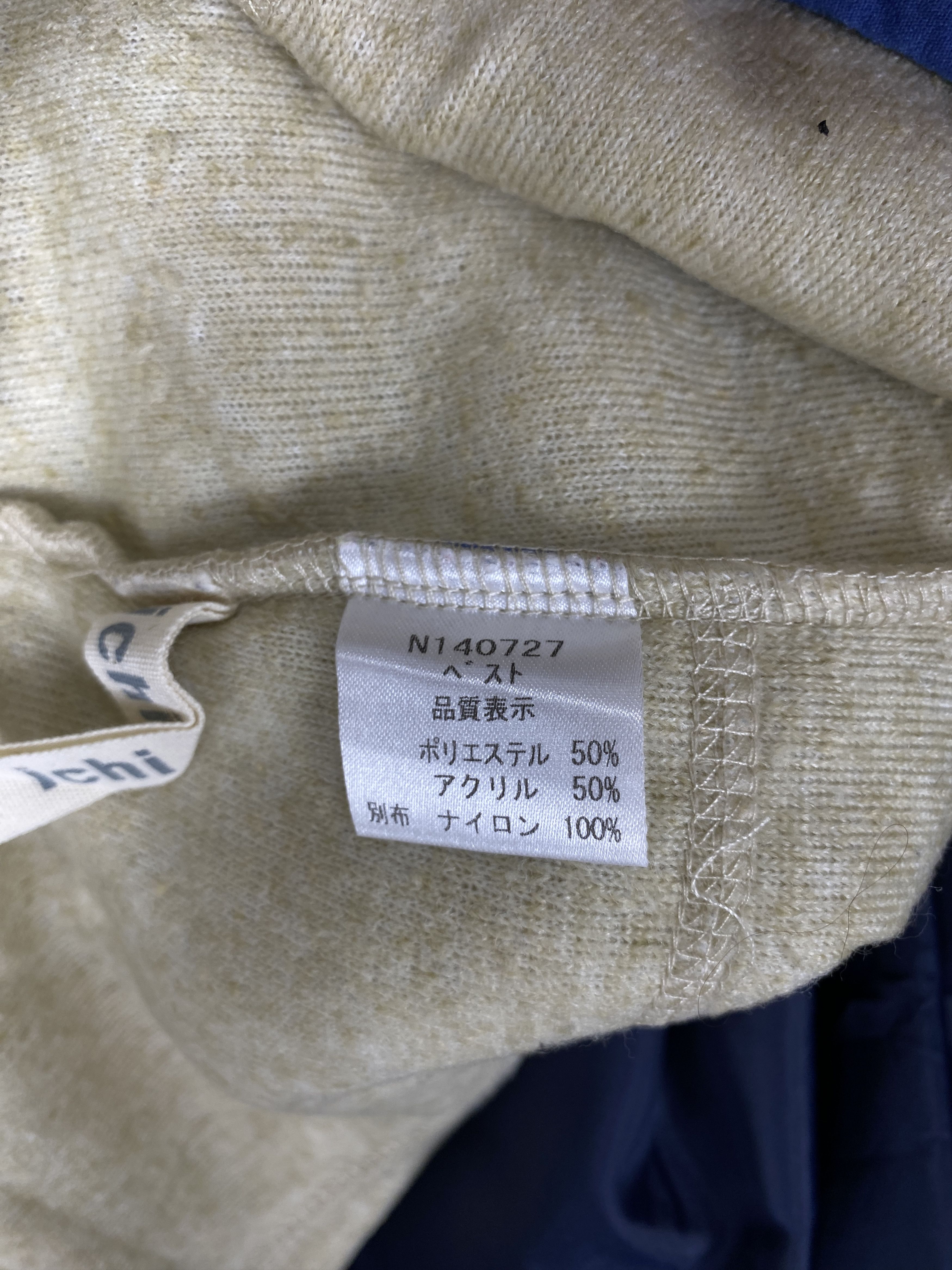Japanese Brand Vintage Ichi Hoodie Fleece Lining Jacket J2218 Size US S / EU 44-46 / 1 - 10 Thumbnail