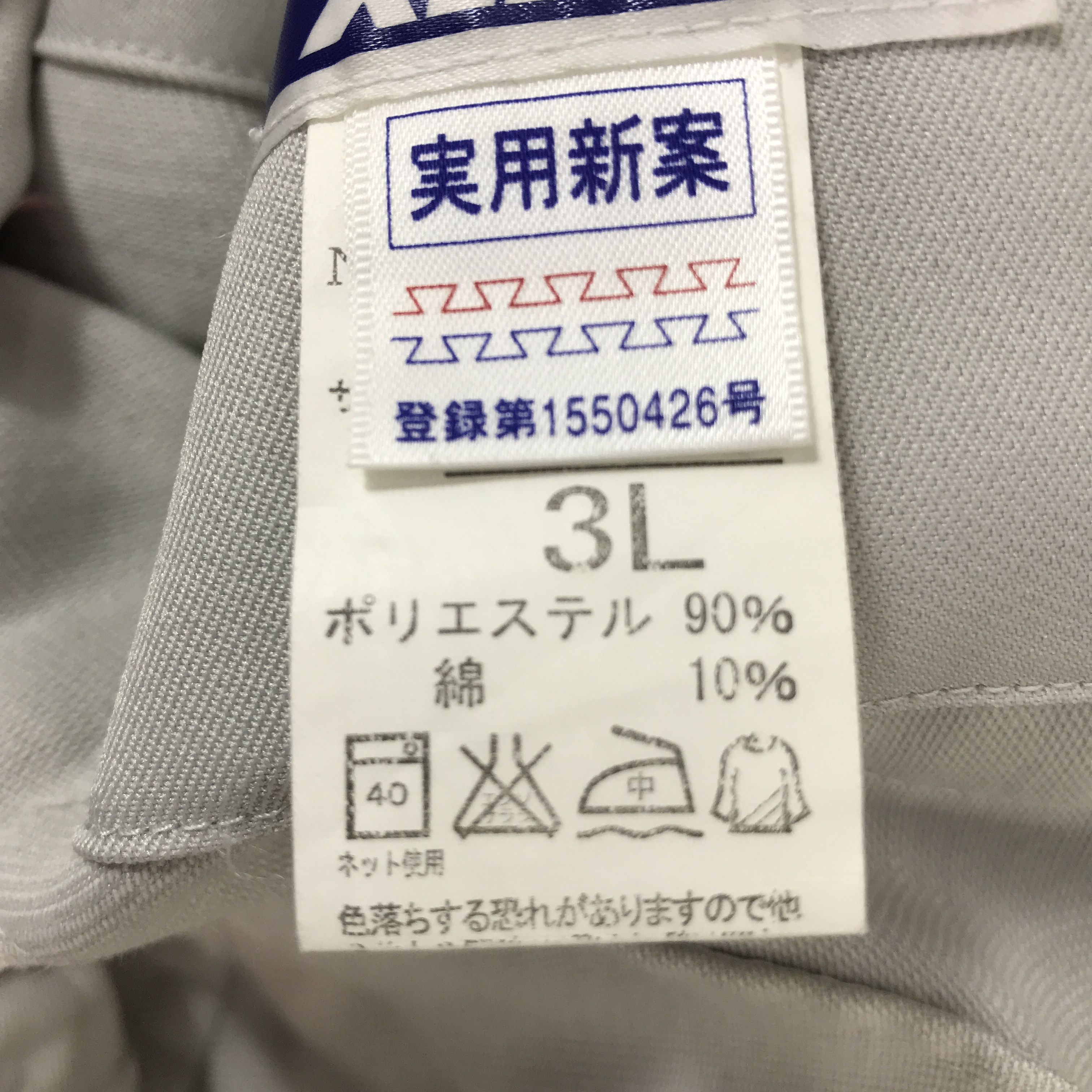 Sports Specialties TOYOTA RACING MOTORSPORT CUSTOM JACKET Size US L / EU 52-54 / 3 - 14 Thumbnail