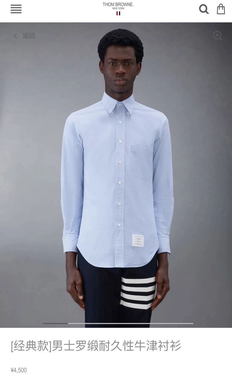 Thom Browne Thom Browne size2 Three-color collar shirt in blue Size US M / EU 48-50 / 2 - 6 Thumbnail