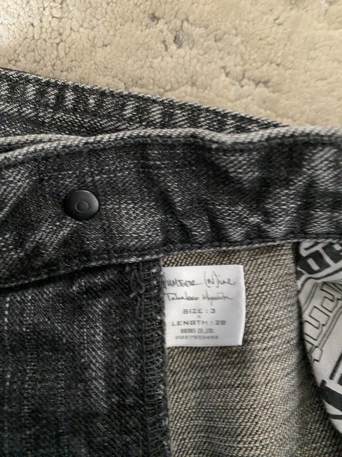 Number (N)ine AW04 Patchwork Bootcut Denim Size US 32 / EU 48 - 9 Thumbnail