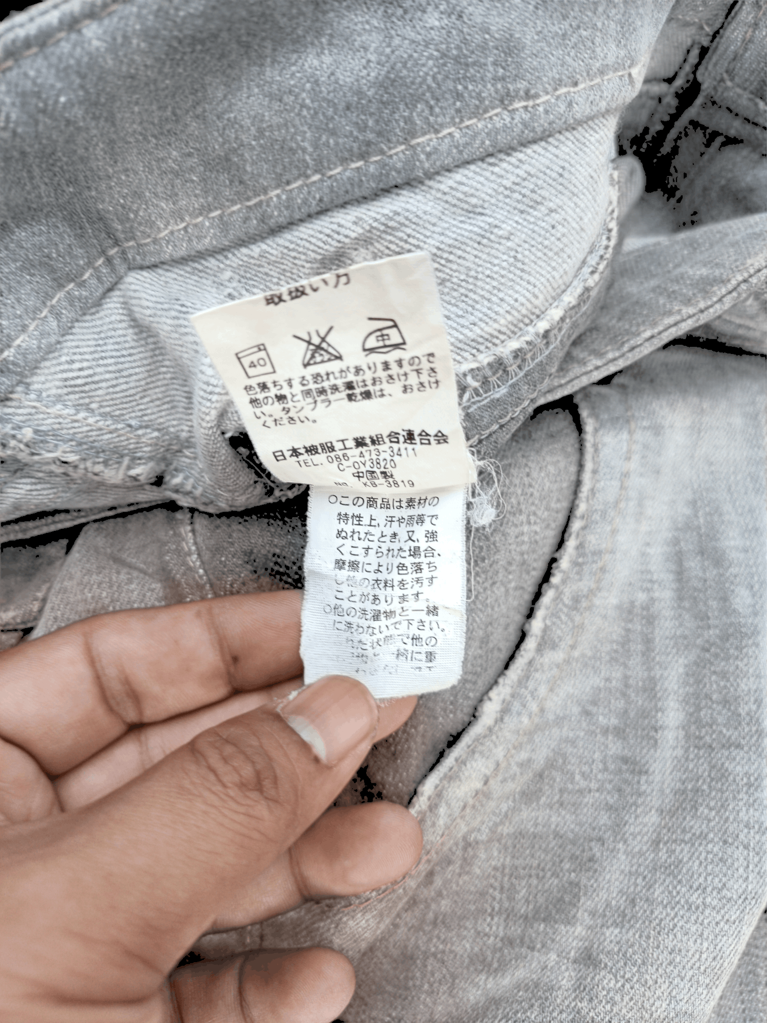 If Six Was Nine × Japanese Brand × Tornado Mart Vintage Camel Road Distressed Flare Jeans Size US 30 / EU 46 - 12 Thumbnail