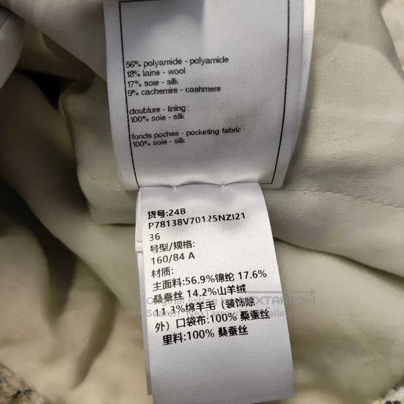 Chanel Chanel 24B tweed coat Size XS / US 0-2 / IT 36-38 - 8 Thumbnail