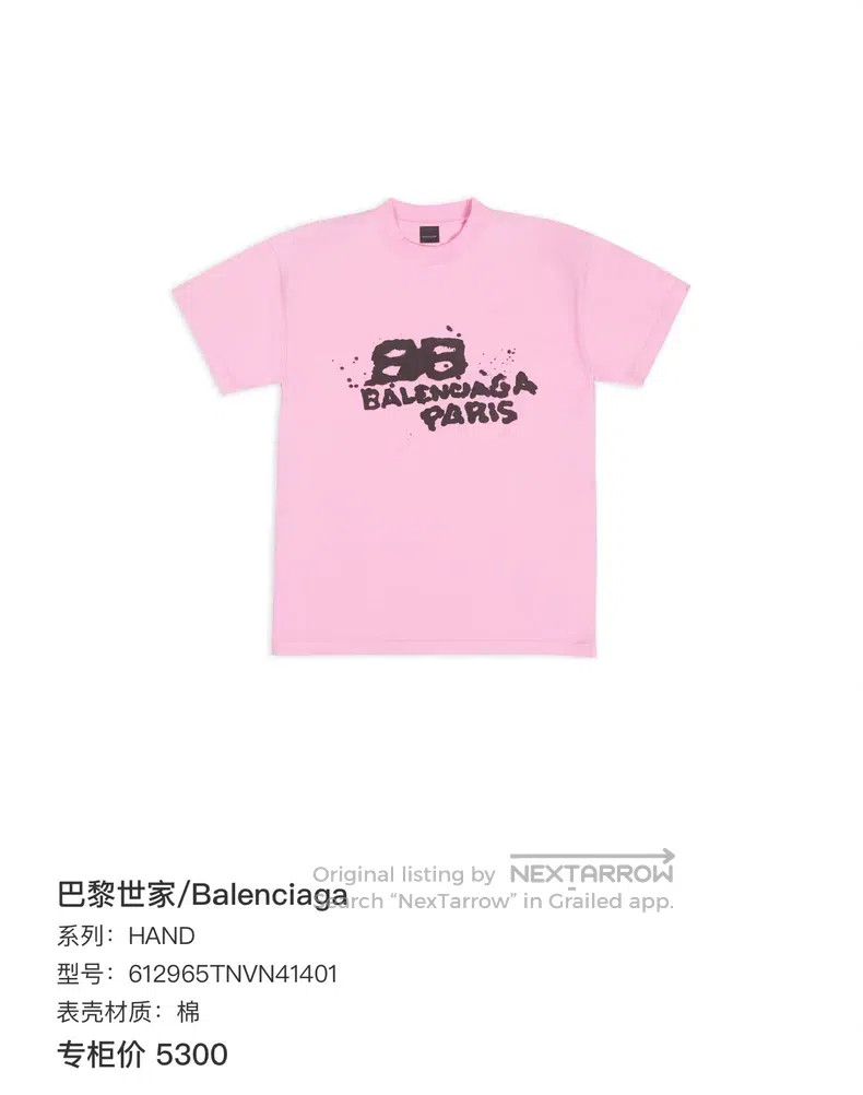Balenciaga Balenciaga Pink Splatter Letter Logo Short-Sleeve T-Shirt Size US M / EU 48-50 / 2 - 6 Thumbnail