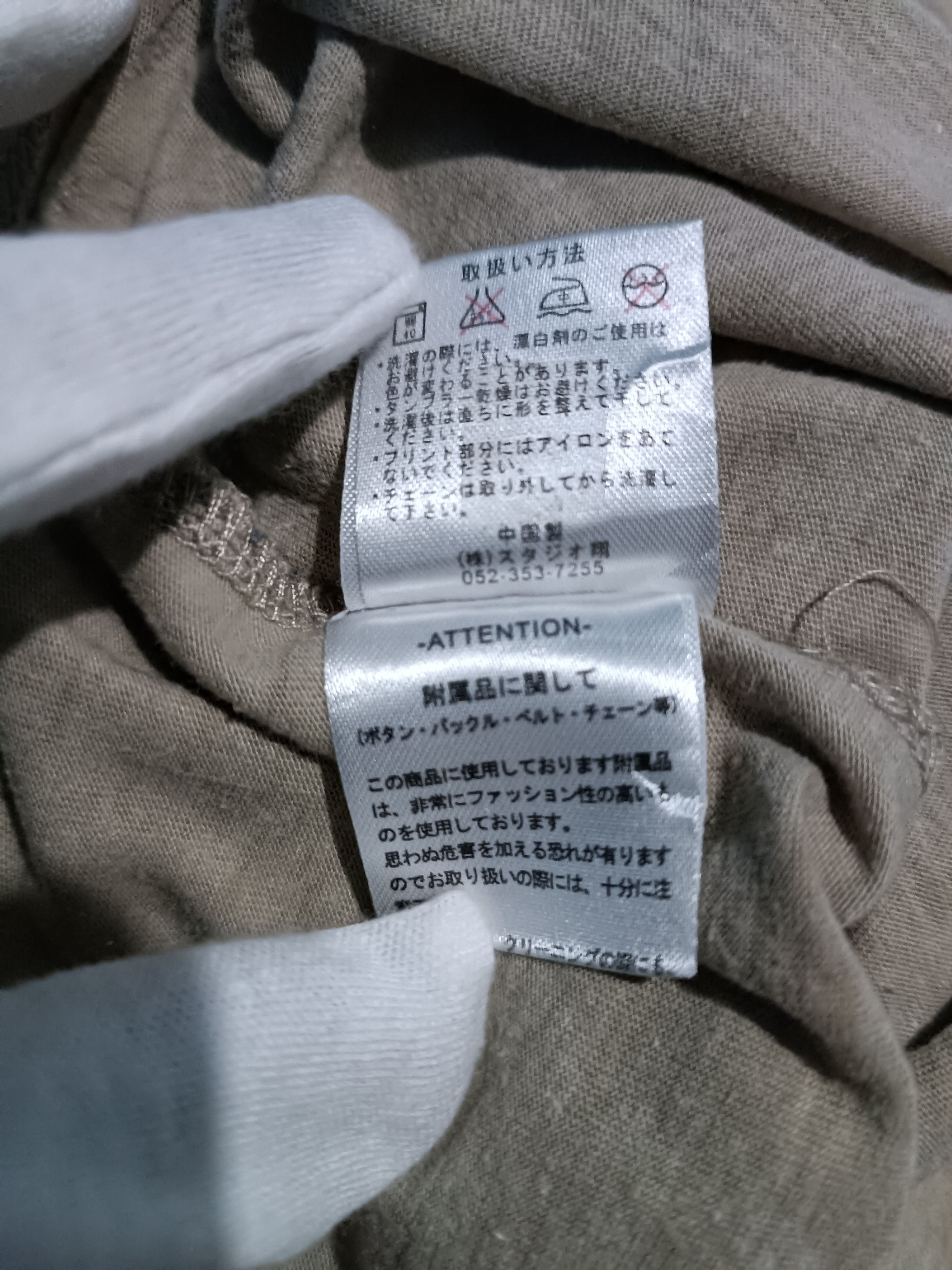 Japanese Brand Berning Sho Black Label Indian Style If Six Was Nine Size US M / EU 48-50 / 2 - 7 Thumbnail