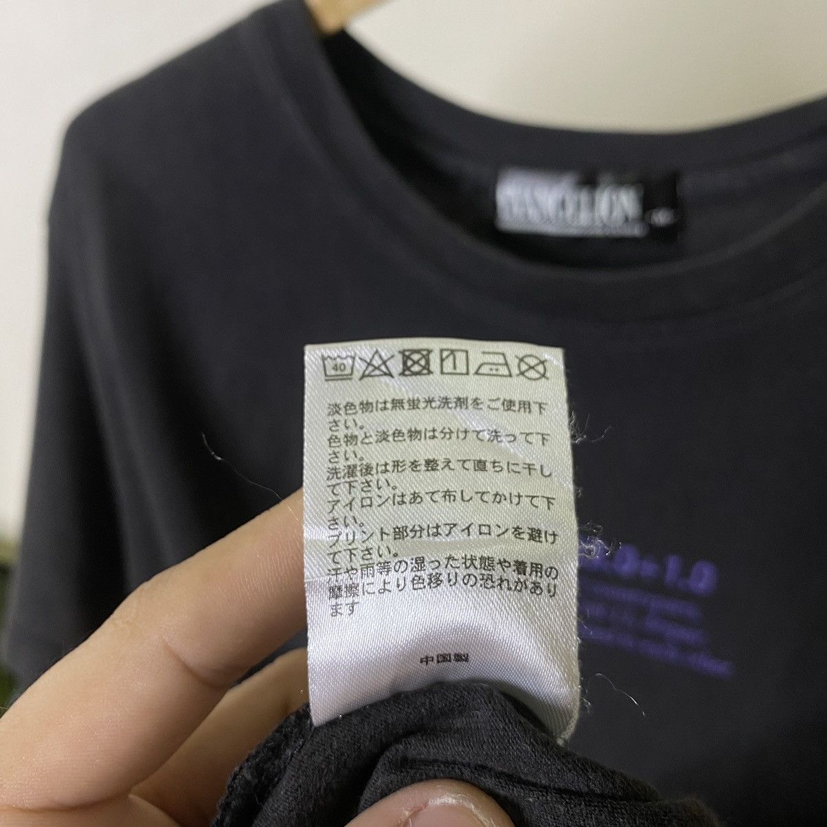 Anime × Vintage Vintage Y2K Neon Genesis Evangelion 3.0 + 1.0 Faded Tee Size US L / EU 52-54 / 3 - 5 Thumbnail