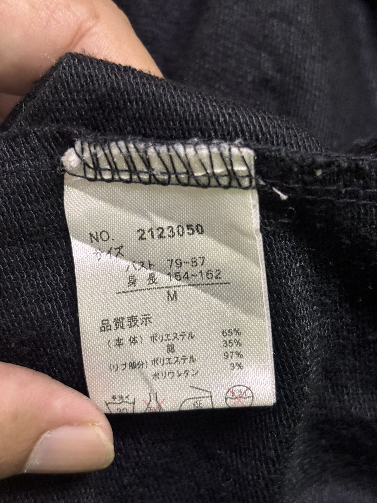 Japanese Brand Japanese Brand Librabo Sweatshirt Size US XL / EU 56 / 4 - 17 Thumbnail