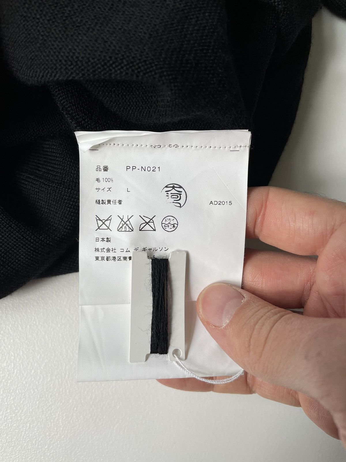 Comme des Garcons A/W 15 ‘Metal Logo’ Black Sweater Size US M / EU 48-50 / 2 - 6 Thumbnail