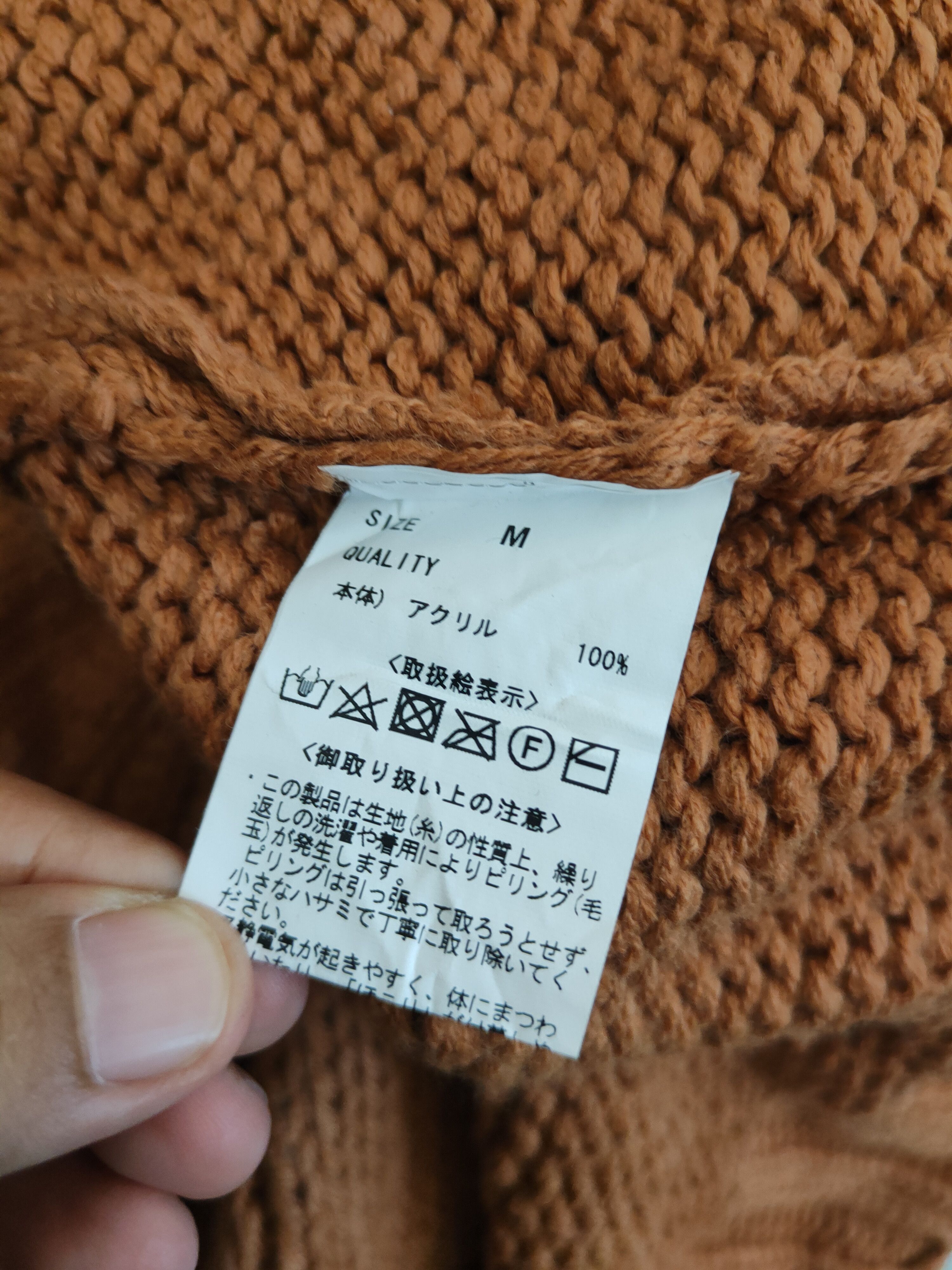 Japanese Brand DL Ney Brown Knitwear Cardigan #46-146 Size M / US 6-8 / IT 42-44 - 11 Thumbnail