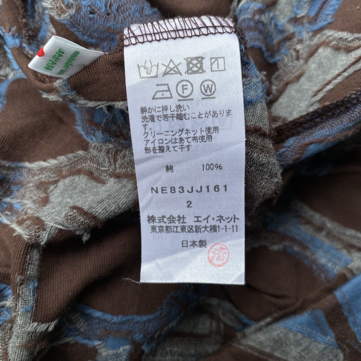 Ne-Net Né-net Brown Geometric Print Long Sleeve Top Size XS / US 0-2 / IT 36-38 - 13 Thumbnail