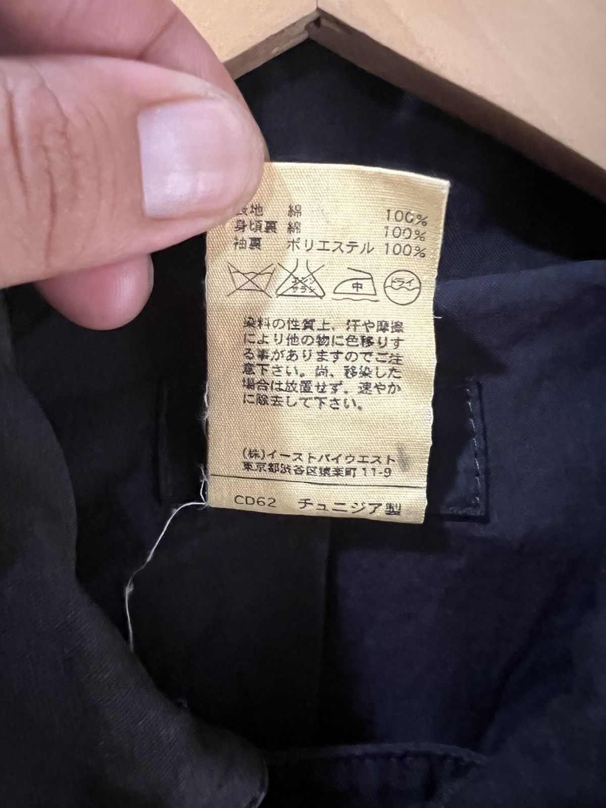A.P.C. 🔥Vintage APC Button Long Jacket Size US S / EU 44-46 / 1 - 16 Thumbnail