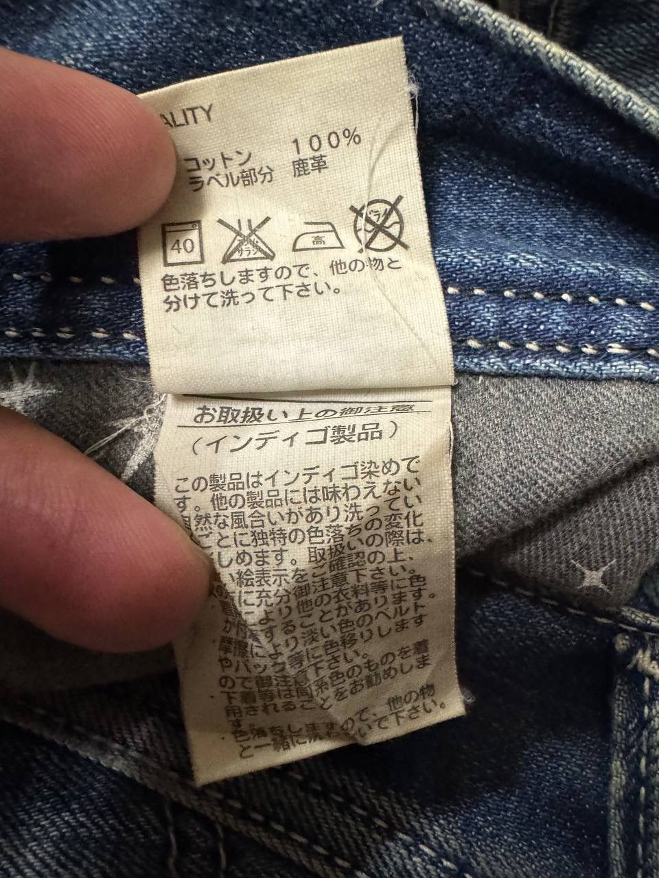 Seditionaries 💥Rare💥Vintage Rodeo Crowns Mudwash Distressed Cargo pocket Size US 28 / EU 44 - 17 Thumbnail