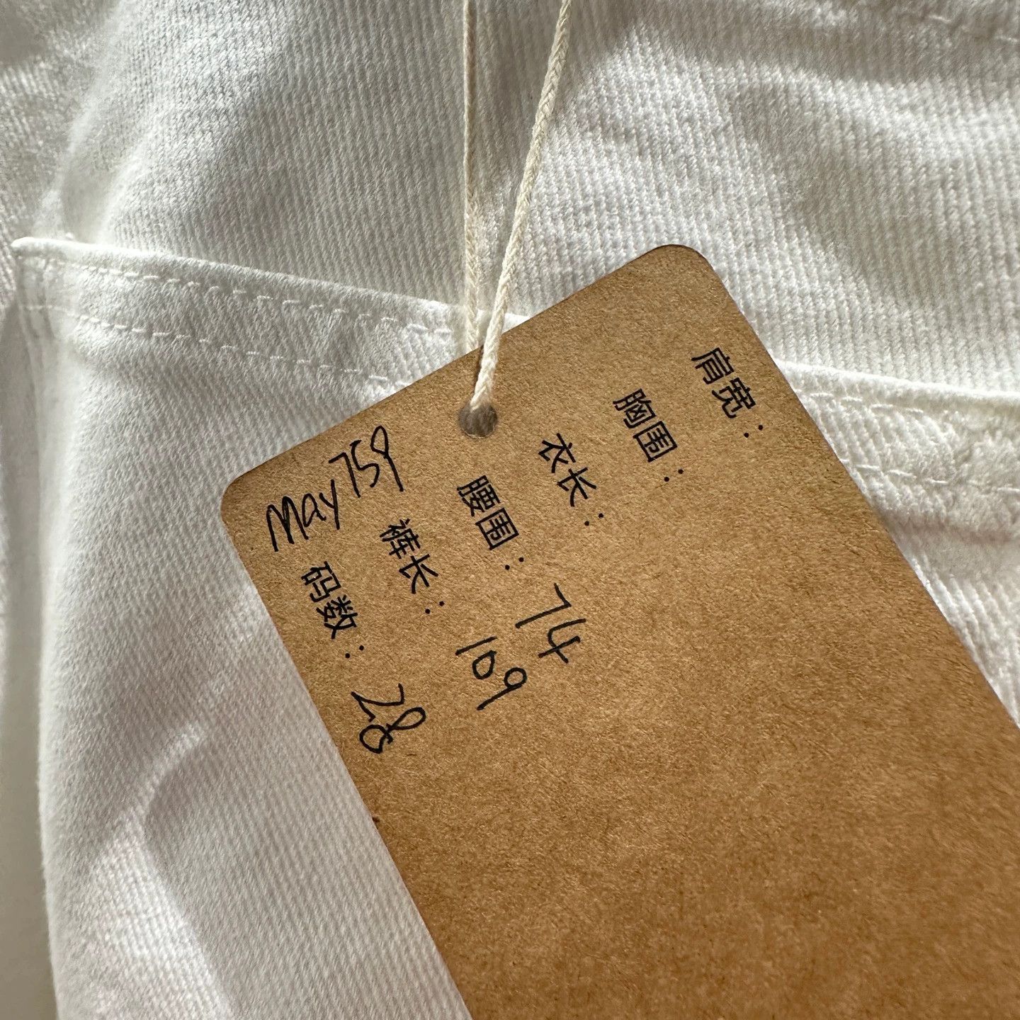 Celine Celine may759 Triomphe Chain Jeans US 28 Cotton Size 28" / US 6 / IT 42 - 5 Thumbnail