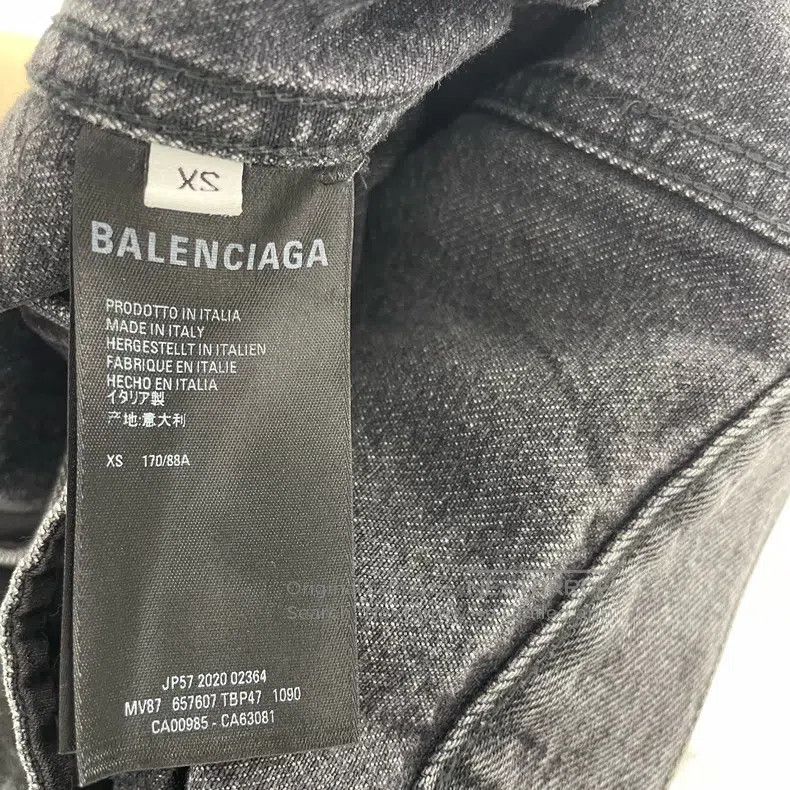 Balenciaga Balenciaga Back water drop smile denim jacket Size US XS / EU 42 / 0 - 4 Thumbnail