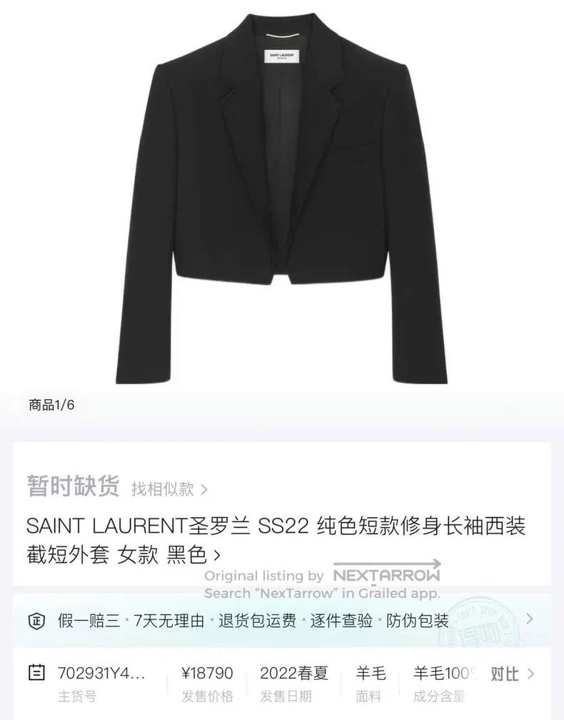 Saint Laurent Paris Saint Laurent Paris Black Fine Wool Short Jacket Size XXS / US 00 / IT 34 - 9 Thumbnail